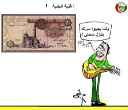 كاريكاتير المواطنة نيوز 120231