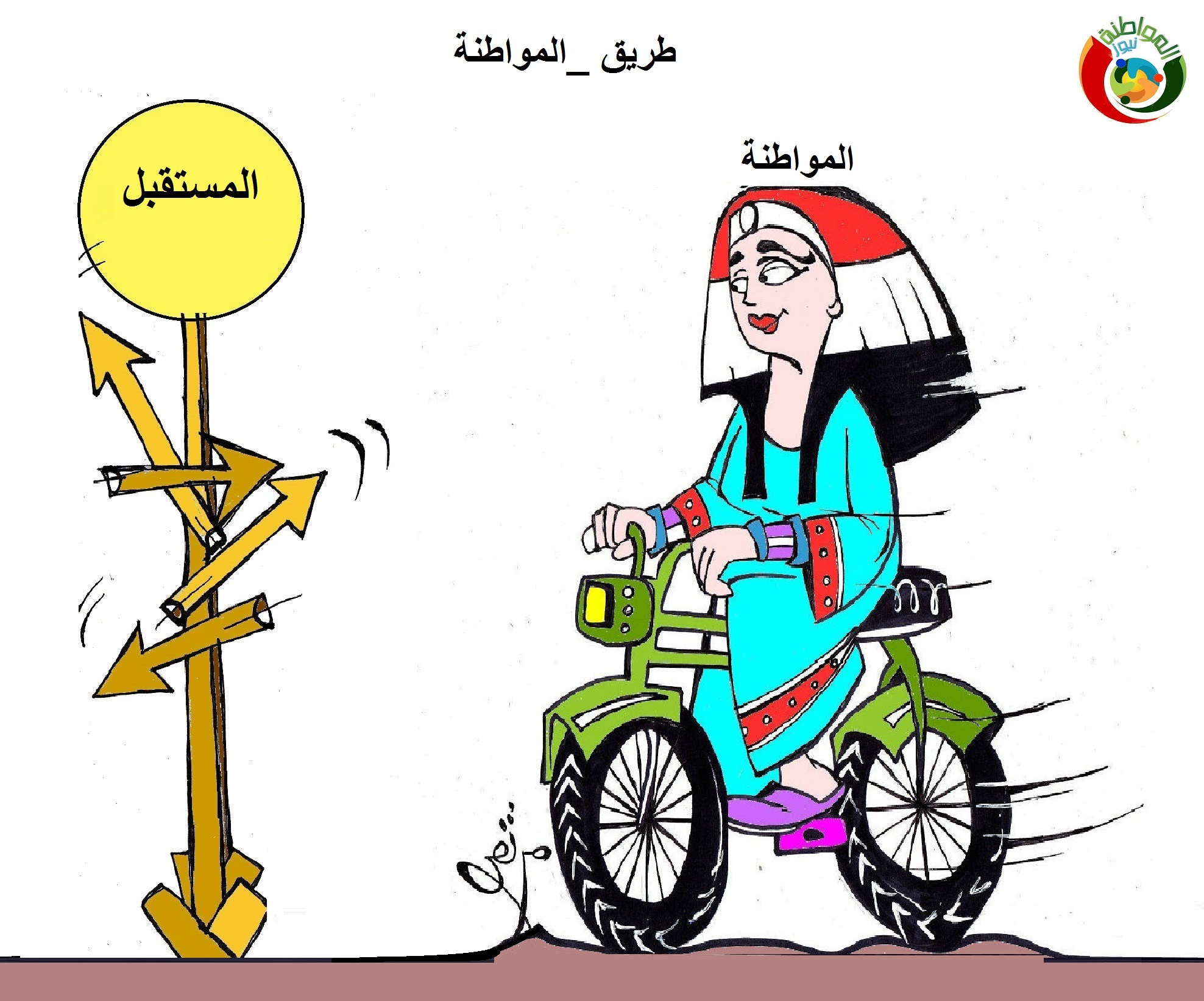 كاريكاتير المواطنة نيوز 201912