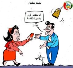 كاريكاتير المواطنة نيوز 20666