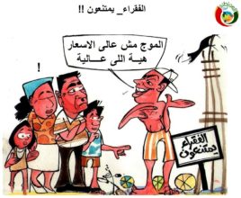 كاريكاتير المواطنة نيوز 212015