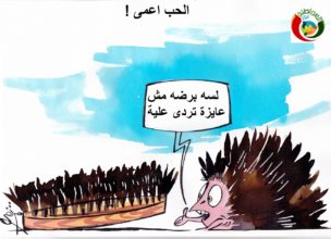 كاريكاتير المواطنة نيوز 52019