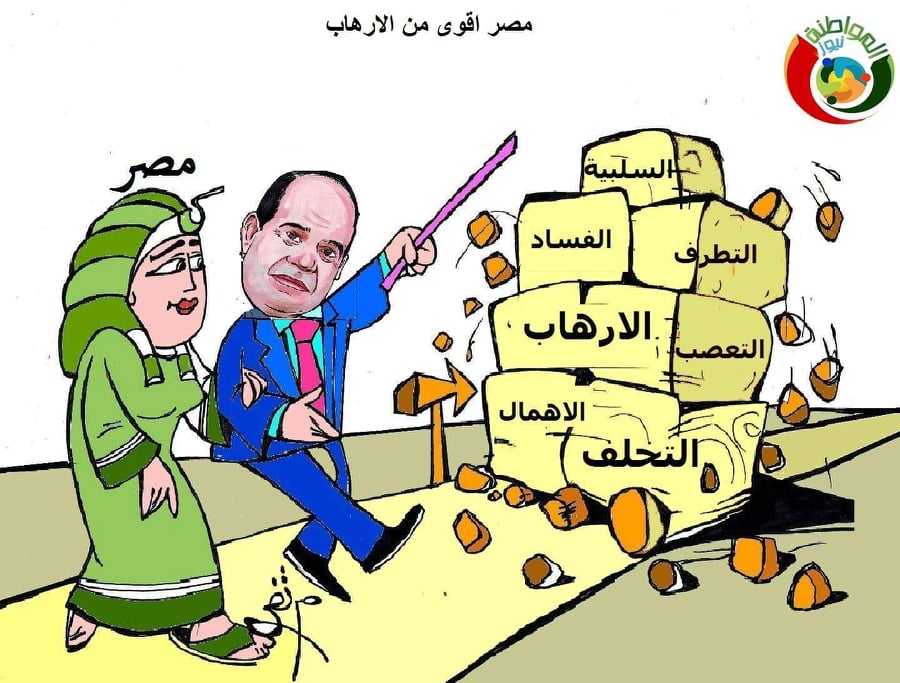 كارتون