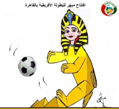 المواطنة نيوز 255