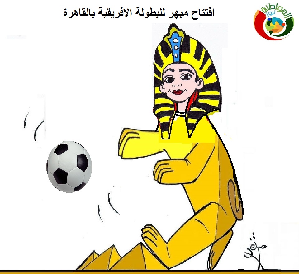المواطنة نيوز 255