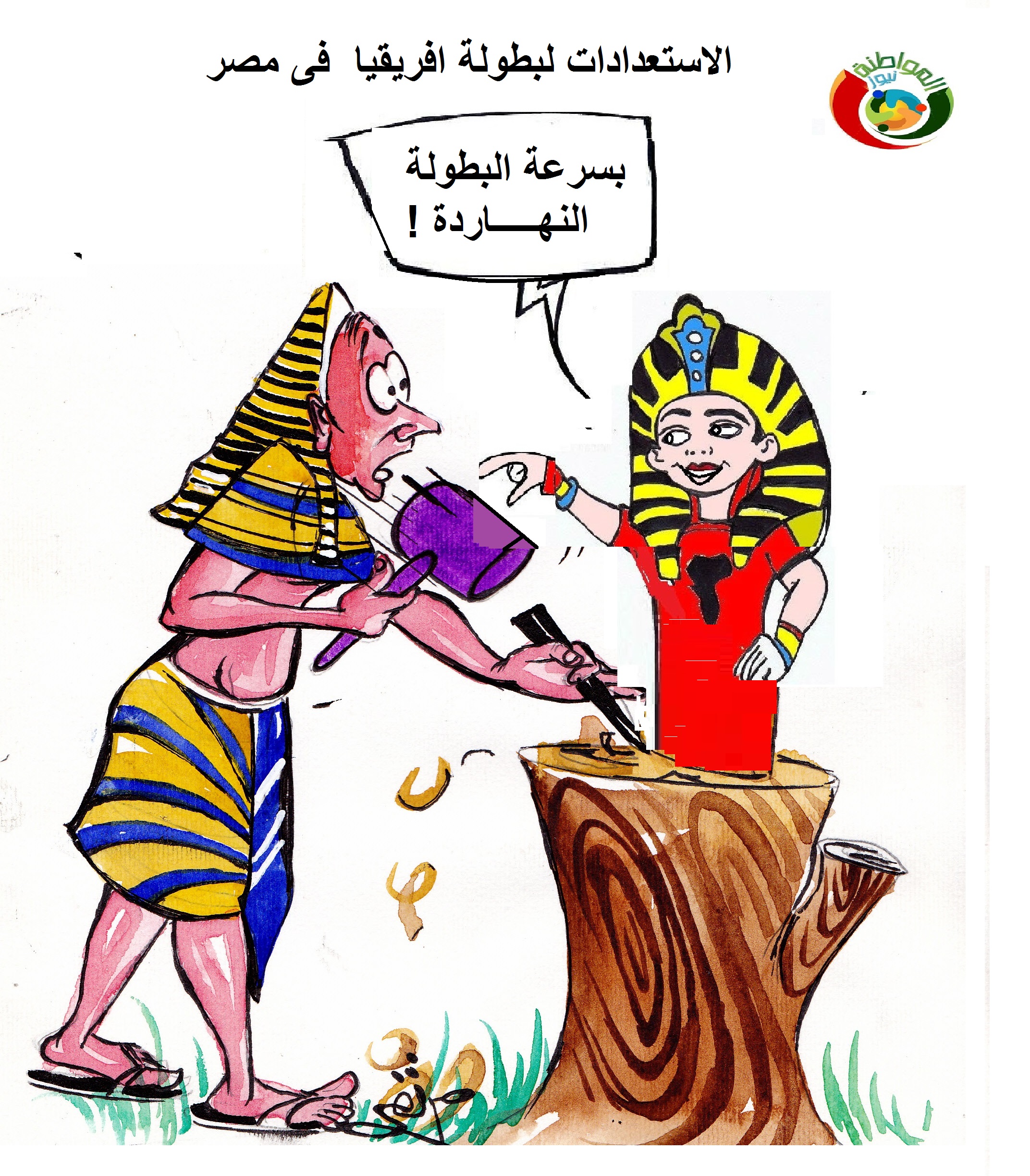 كاريكاتير المواطنة نيو22ز 22.