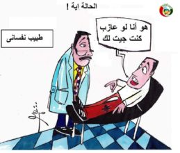 كاريكاتير المواطنة نيوز 2019 30
