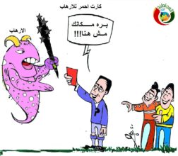 كاريكاتير نيوز الفن