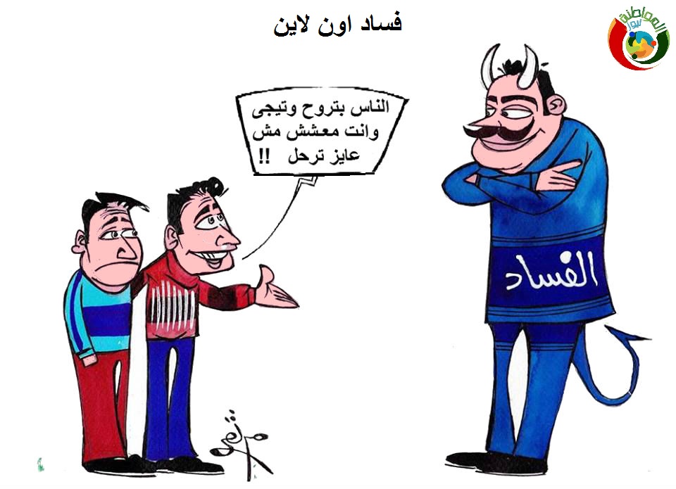 مواطن 2019