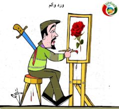 مواطنة 1
