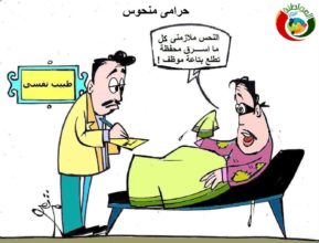 مواطنة 1