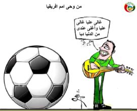 مواطنة 366