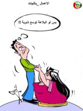 مواطنة 653