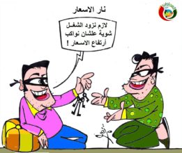 مواطنة نيوز 20