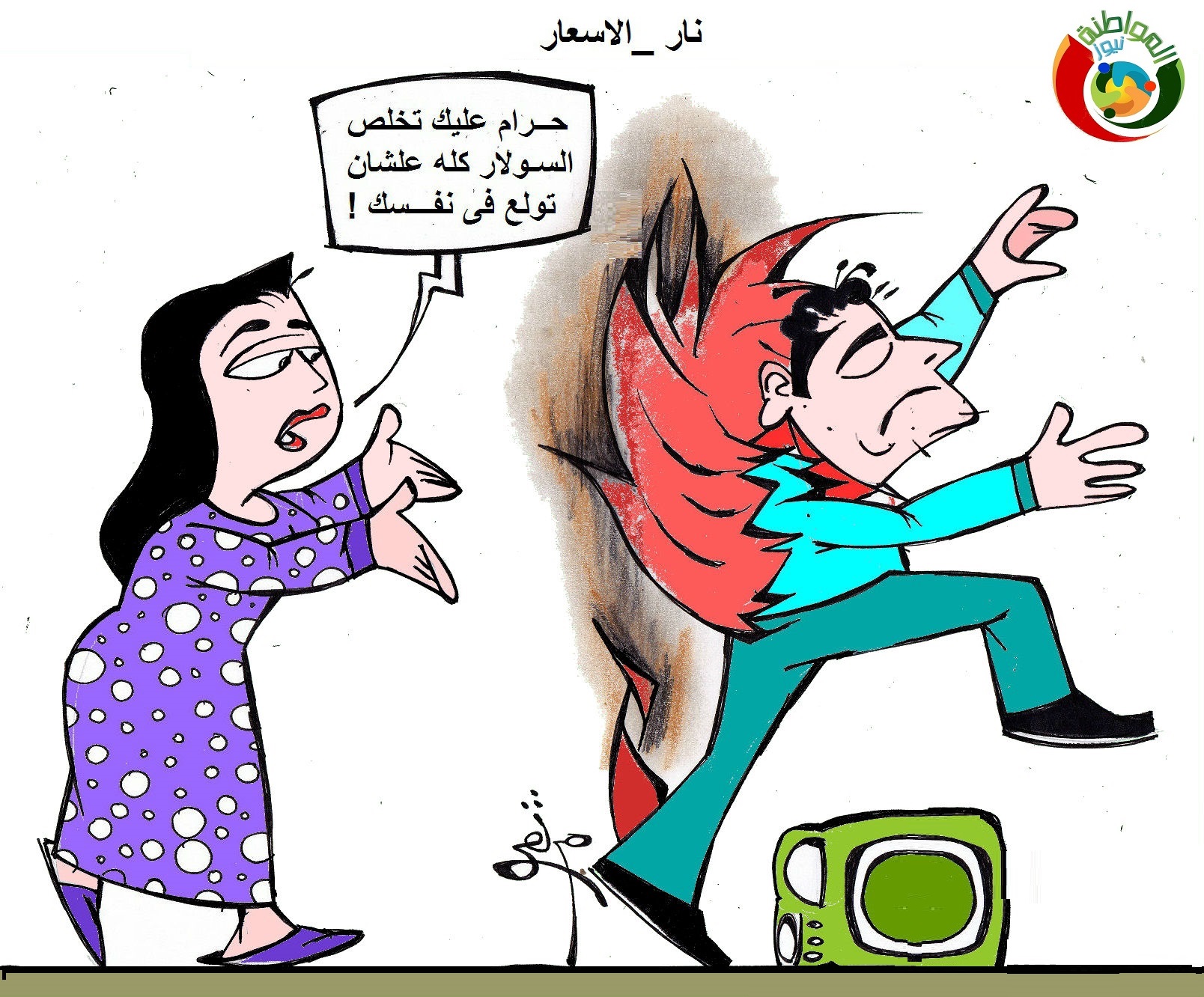 مواطنة نيوز 523