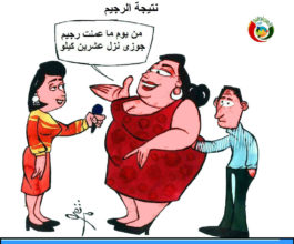 sarwat2 (27)مواطنة