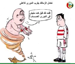 كاترون مواطنة نيوز 85