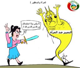 كاتون مواطنة 2019 45