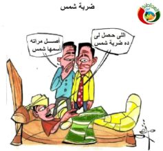 كارتون المواطنة 536554