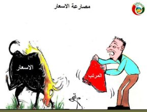 كارتون المواطنة 5633