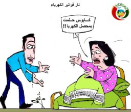 المواطنة نيوز 52232