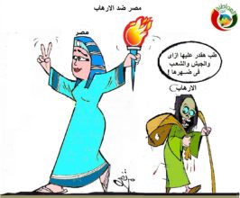 المواطنة نيوز كارتون