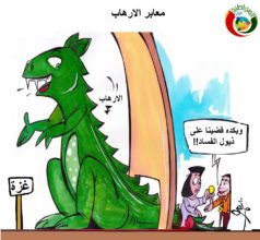 كارتون المواطنة 1