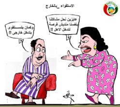 كارتون المواطنة نيوز 555