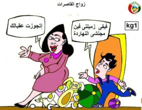 كارتون المواطنة نيوز 5699