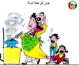 كارتون مواطنة 2نيوز 545.