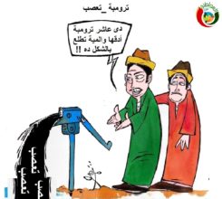 كارتون مواطنة نيوز 52