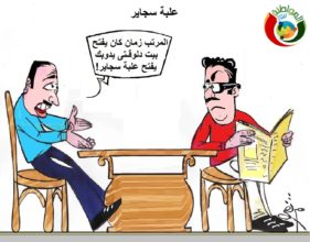 كاريكاتير مواطنة نيوز 23
