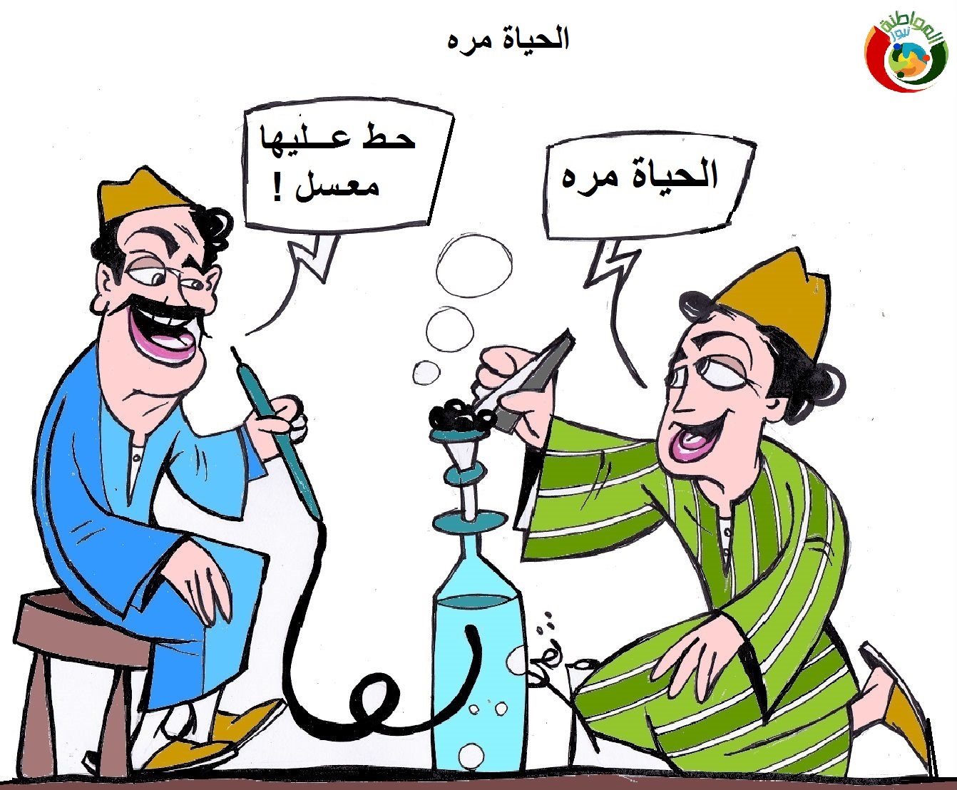 كاريكاتير مواطنة نيوز 455