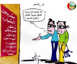 كارتون المواطنة نيووووز