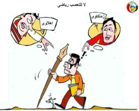 كارتون مواطنة نيوز 52333