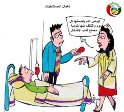 كارتون مواطنة نييوز 52
