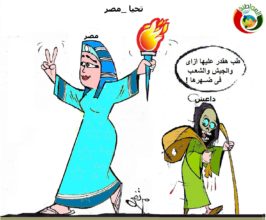 كاريكاتير 2020