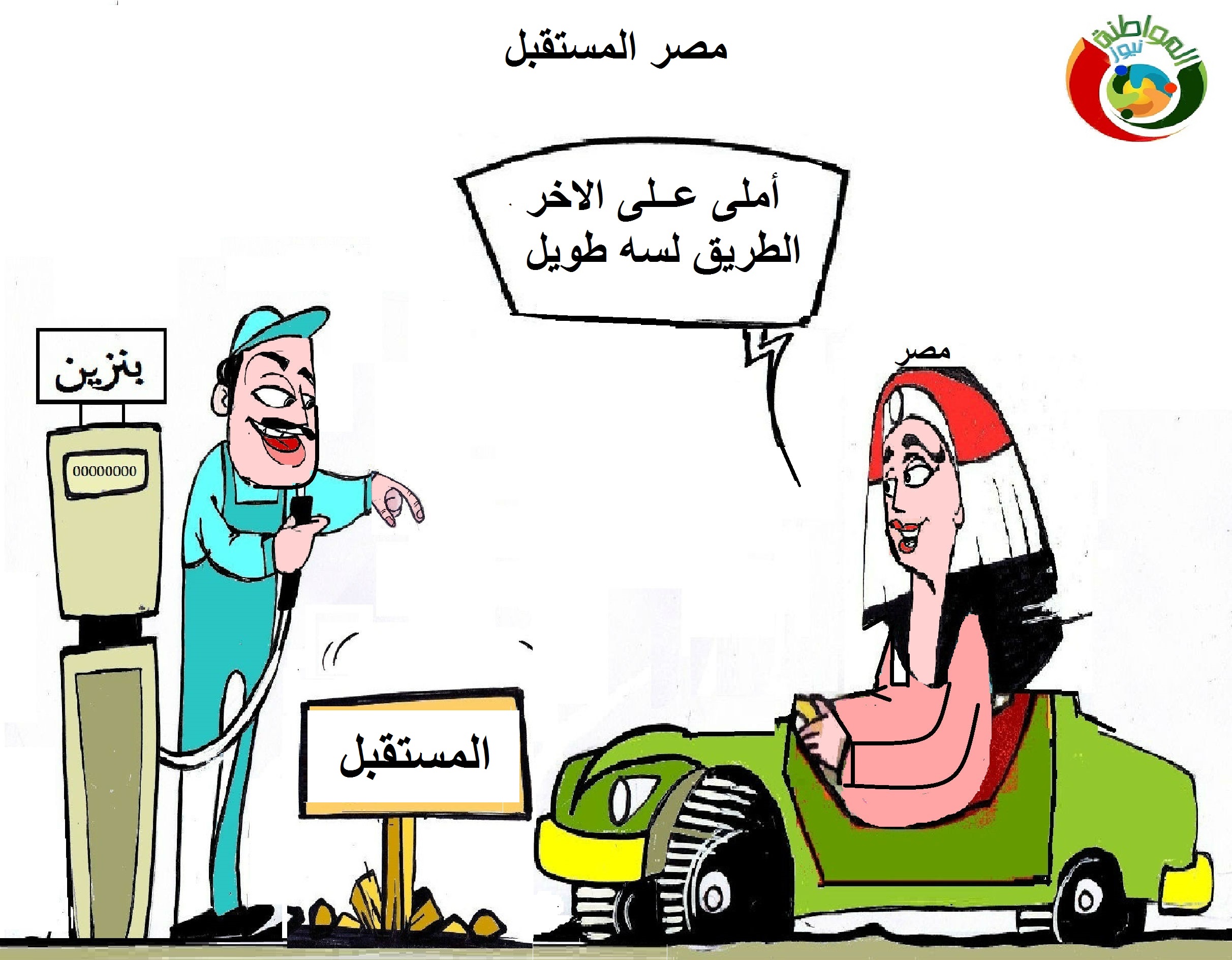 نيوز