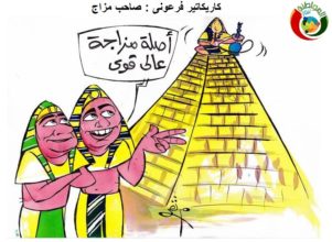 كاريكاتير مواطنة نيوز 23