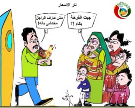 tharwatmortadt2017