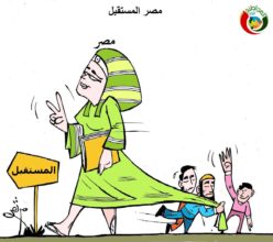كارتون المواطنة نيوز 5255