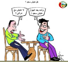 كارتون المواطنة نيوز