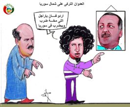 كارتون مواطنة نيوز 566