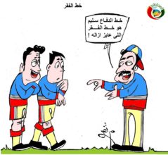 كارتون مواطنة نيوز 5698