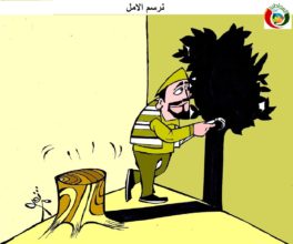 كارتون مواطنة نيوووز
