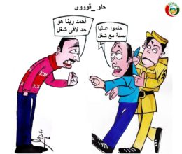 المواطنة نيوز 5363