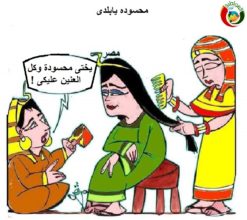 المواطنة نيوز 897