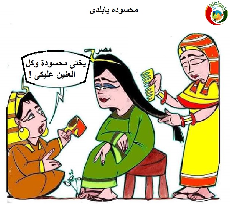 المواطنة نيوز 897