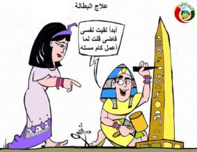 كارتون المواطنة نيوز 7