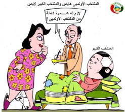 كارتون المواطنة نيوز888