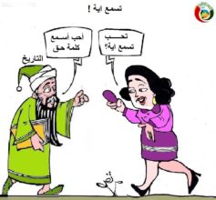 كارتون مواطنة 42